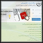 پیوندهای فرعی ۲