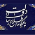 پایگاه اطلاع رسانی دولت