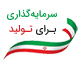شعار ۱۴۰۱