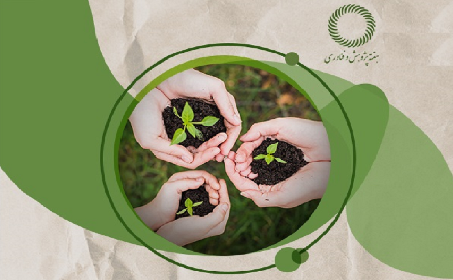 دبیرخانه دایمی هفته پژوهش و فناوری