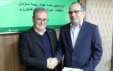 انتصاب مهندس علیرضا سید اسحاقی، به عنوان سرپرست اداره کل روابط عمومی سازمان تات