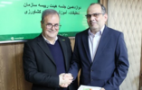 انتصاب مهندس علیرضا سید اسحاقی، به عنوان سرپرست اداره کل روابط عمومی سازمان تات
