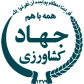 حوزه ریاست