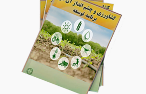 دبیرخانه دائمی هفته ملی کتاب