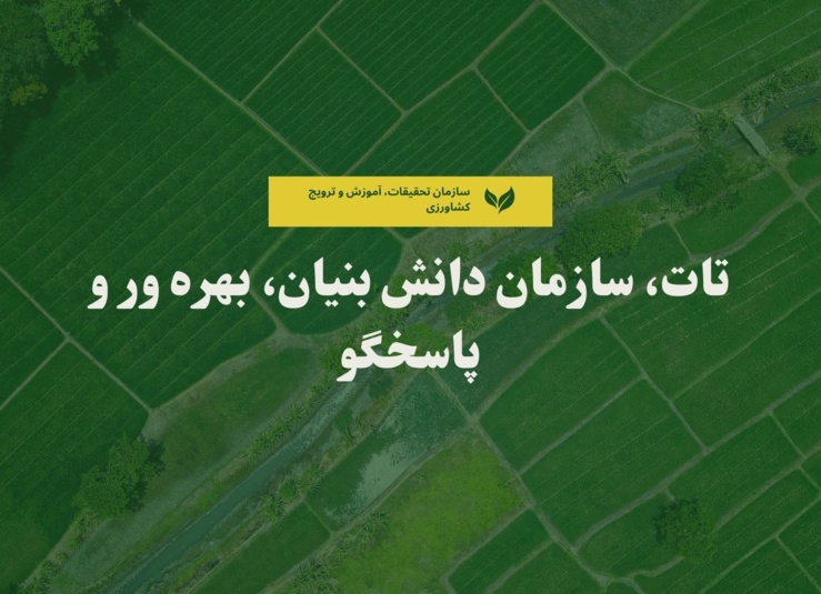 اسلایدر صفحه اصلی