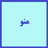 آموزش پورتال