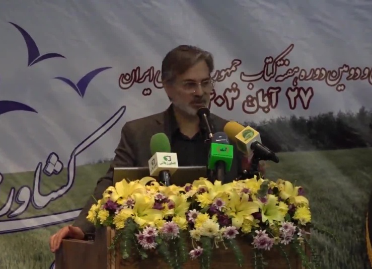 دبیرخانه دائمی هفته ملی کتاب کشاورزی و منابع طبیعی
