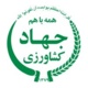 موسسه آموزش و ترویج کشاورزی