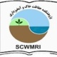 پژوهشکده حفاظت خاک و آبخیزداری