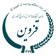 مرکز تحقیقات استان قزوین