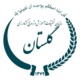 مرکز تحقیقات استان گلستان