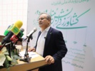 حضورمعاون وزیر جهاد کشاورزی و رئیس سازمان تات در مراسم افتتاحیه &quot;دومین رویداد ملی فناورانه کشاورزی دانش بنیان و بهره ور&quot;