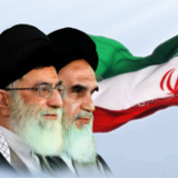 حوزه نمایندگی ولی فقیه