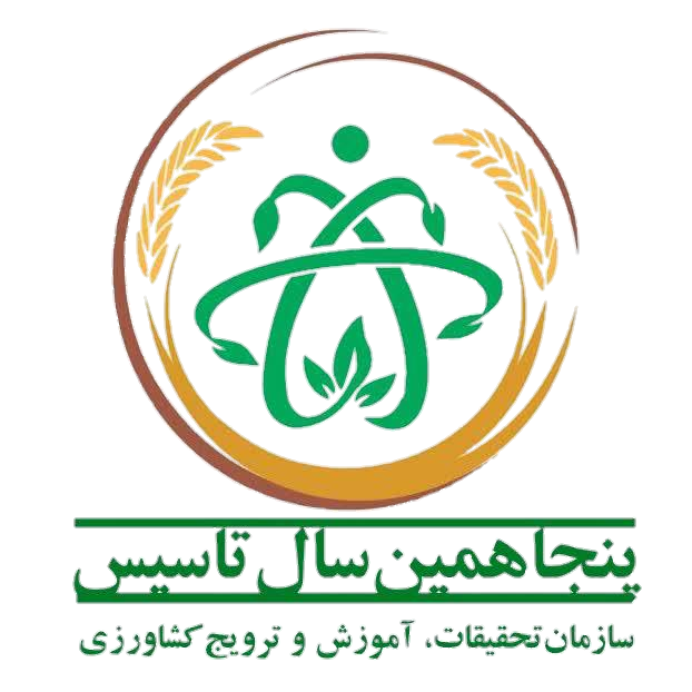 سازمان تحقیقات کشاورزی