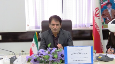 مراسم جشن بزرگداشت چهل و هفتمین سال پیروزی انقلاب اسلامی در مرکز تحقیقات و آموزش کشاورزی و منابع طبیعی استان اردبیل برگزار شد