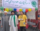 برپایی موکب جشن عید سعید غدیر