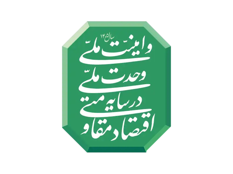 تصاویر بنر بالا