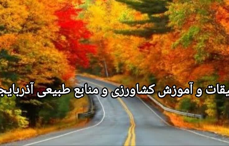 اسلایدر اصلی