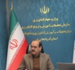 مدیریت منابع و مصرف بهینه‌ی انرژی اولویت سازمانی