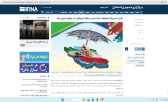 بازتاب نشست خبری با  مدیرکل پدافند غیرعامل استانداری بوشهردر خبرگزاری ایرنا