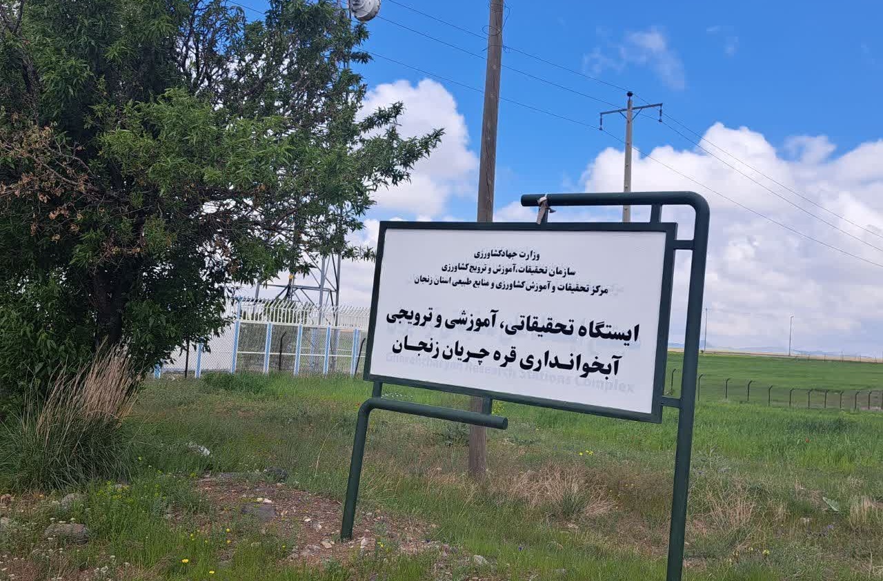 تعطیلی باغ در روز ۲ شهریورماه