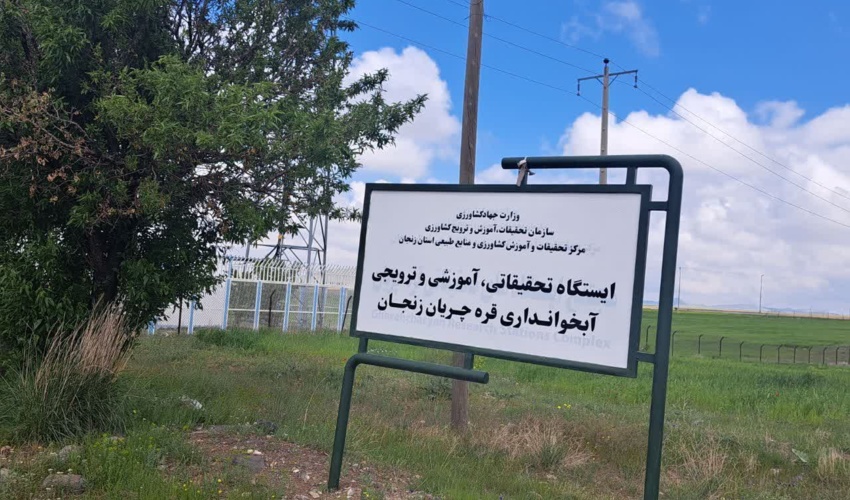 تعطیلی باغ در روز ۲ شهریورماه