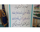 برگزاری نمایشگاه «روز درهای باز» خانواده تات گلستان در مرکز تحقیقات و آموزش گلستان