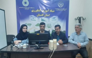 برگزاری جلسه وبیناری مؤسسه آموزش و ترویج و مدیران آموزش مرکز گلستان