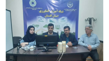 برگزاری جلسه وبیناری مؤسسه آموزش و ترویج و مدیران آموزش مرکز گلستان