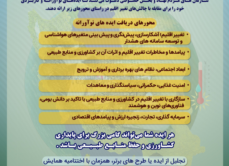 گالری تبلیغ