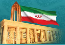 استانداری همدان