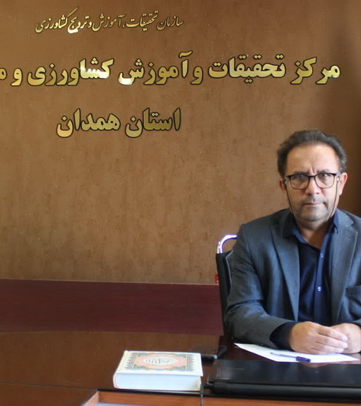 مصاحبه مطبوعاتی رئیس مرکز تحقیقات و آموزش کشاورزی و منابع طبیعی استان همدان با خبرگزاری ایسنا