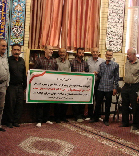 برگزاری کلاس آموزشی و ترویجی با موضوع " برداشت سیر، نحوه نگهداری و  انبارداری " در شهرستان همدان