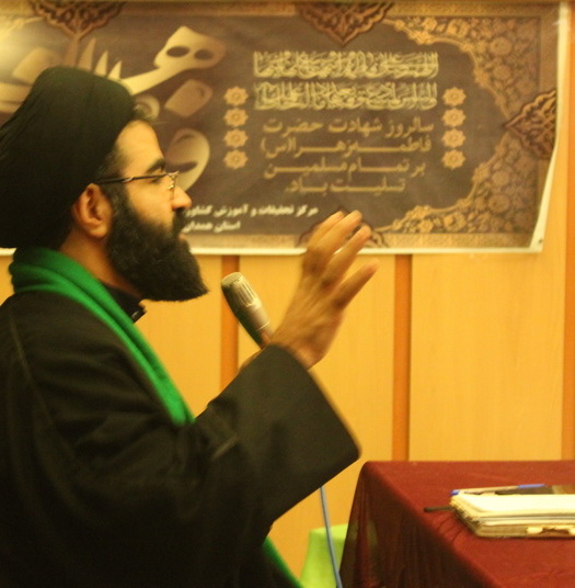 برگزاری مراسم عزاداری سالروز شهادت حضرت فاطمه زهرا (سلام‌الله‌ علیها)