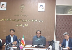 برگزاری نشست هم‌اندیشی در مرکز تحقیقات کشاورزی همدان؛ گامی بلند در تحقق شعار سال