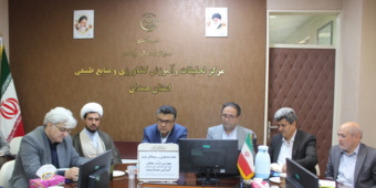 چهارمین نشست محققان دفتر امور اقتصادی سازمان تات در همدان برگزار شد