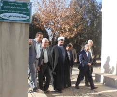 بازدید معاون وزیر جهاد کشاورزی و رییس سازمان تات از اراضی ایستگاه تحقیقاتی انگور ملایر