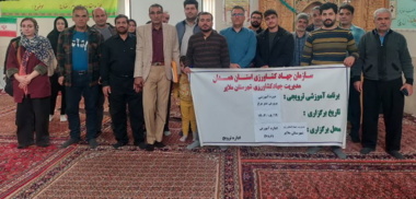 برگزاری دوره آموزشی–ترویجی با موضوع &quot;  پرورش شترمرغ&quot; در شهرستان ملایر