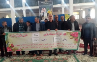 برگزاری برنامه «یاوران تولید» با موضوع زراعت انتظاری حبوبات دیم در شهرستان فامنین