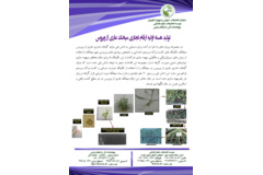 فن بازار