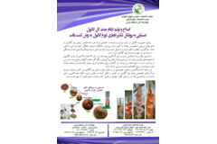فن بازار