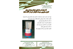 فن بازار