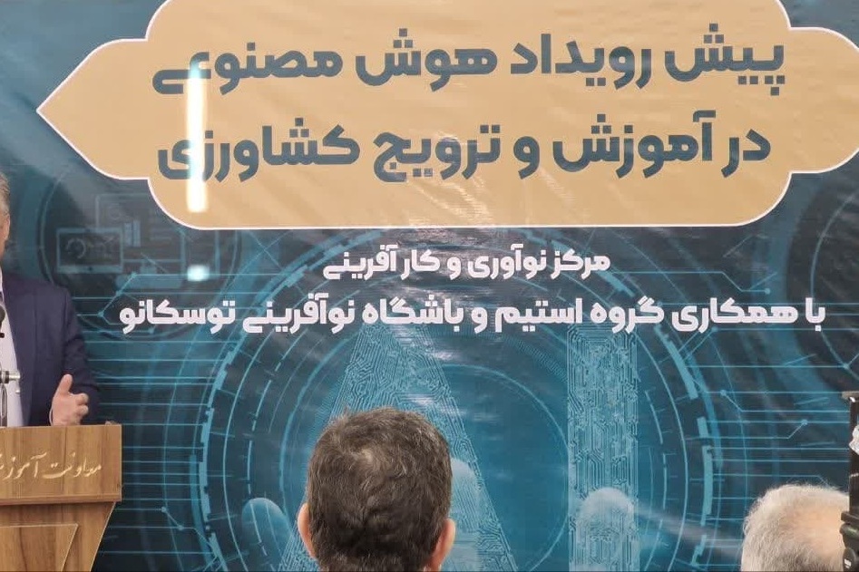 طرح و برنامه
