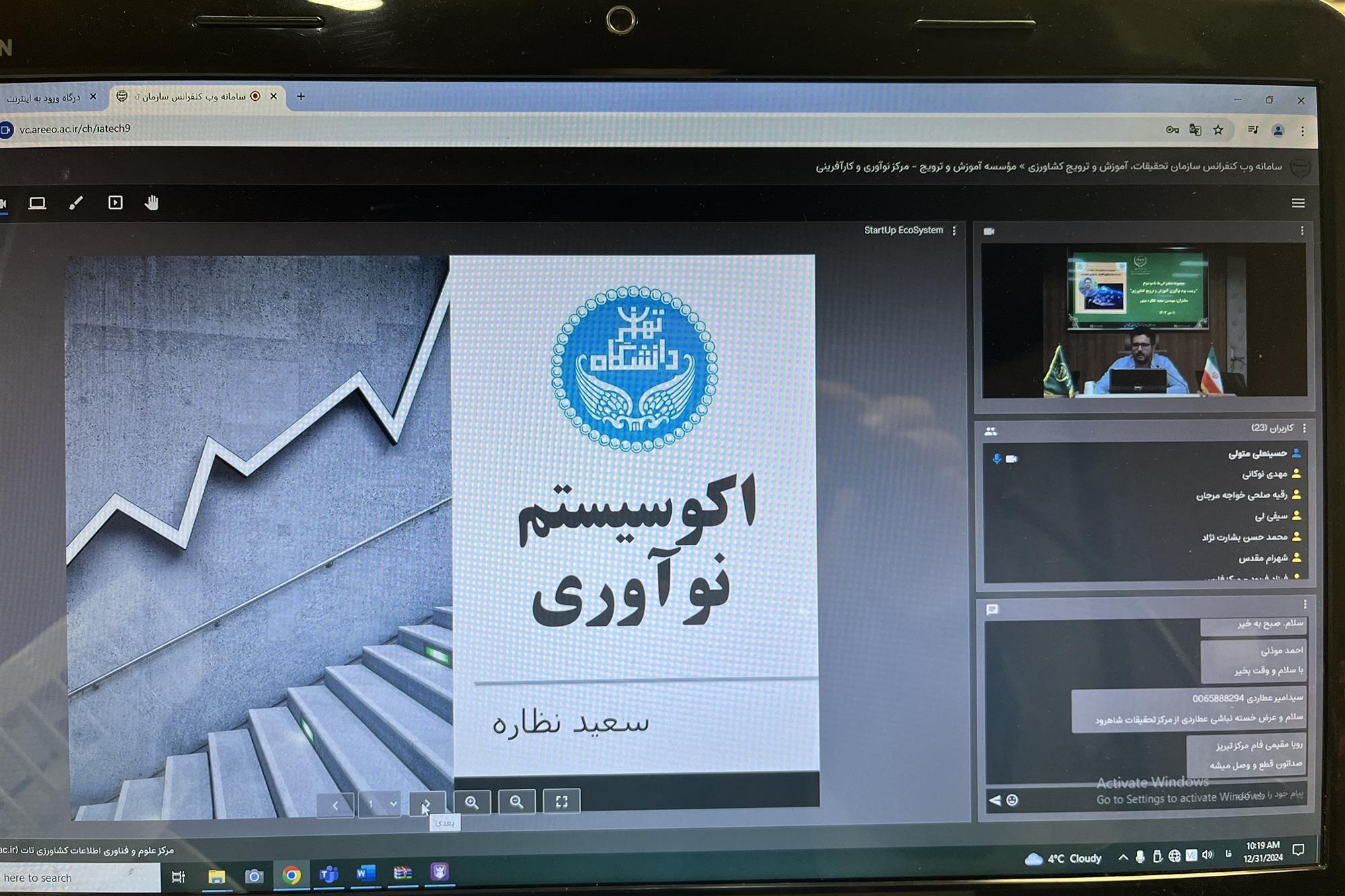 طرح و برنامه