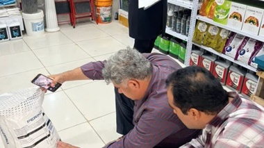 با بررسی کیفیت کودهای کشاورزی در شهرستان گناوه