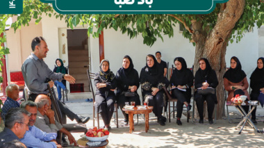 ماهنامه خبری آموزش و ترویج بادصبا " مرداد 1404 "