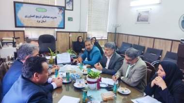 نشست مدیریت ترویج استان با مدیر کل دفتر آموزش بهره برداران موسسه