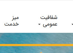 ویدیو سایت سازمان