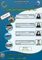 مجموعه سخنرانی هفته پژوهش با موضوع سرمایه گزاری در تولید با پشتوانه پژوهش و فناوری