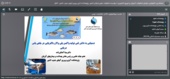 پژوهشکده آبزی‌پروری آب‌های جنوب کشور از پیشرفت‌های تازه در تولید واکسن بومی برای ماهیان دریایی خبر می‌دهد